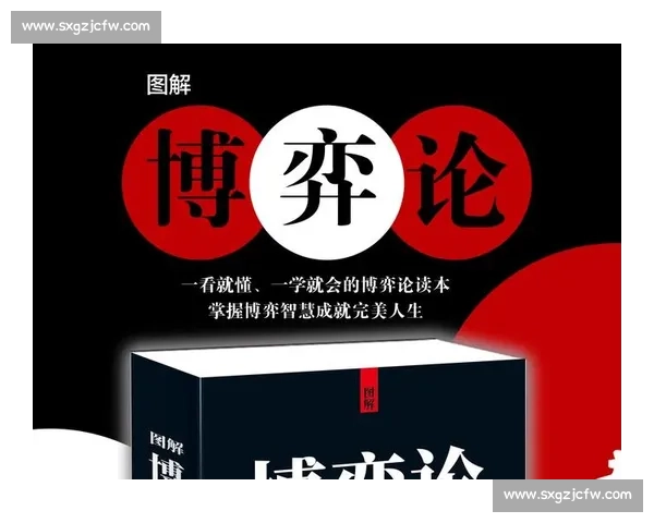 大脚vs丹终极对决策略博弈与荣耀归属之战全程复盘巅峰较量纪实