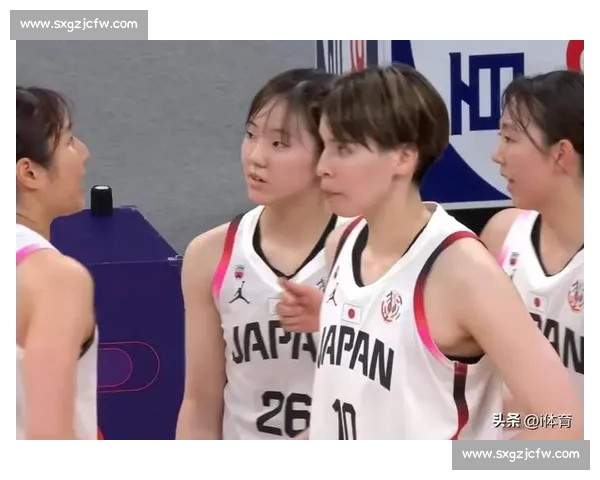 女篮巅峰对决日本迎战澳大利亚攻防焦点解析胜负悬念战术博弈前瞻